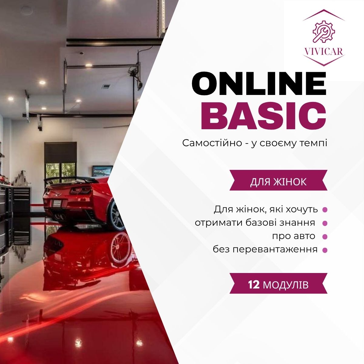 Online Basic